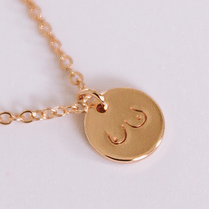 Annadiva Ketting Gorgeous Goud